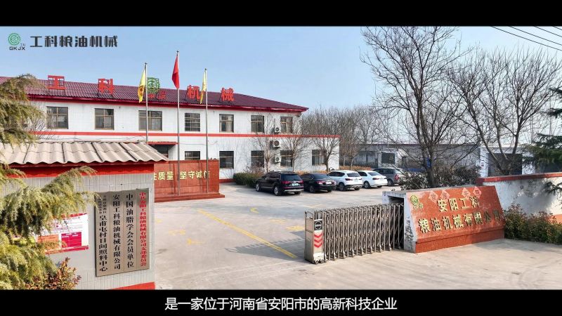 工科宣传片