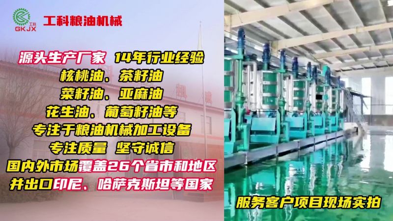 服务客户现场