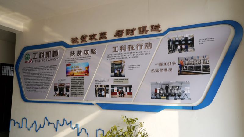 工程案例墙