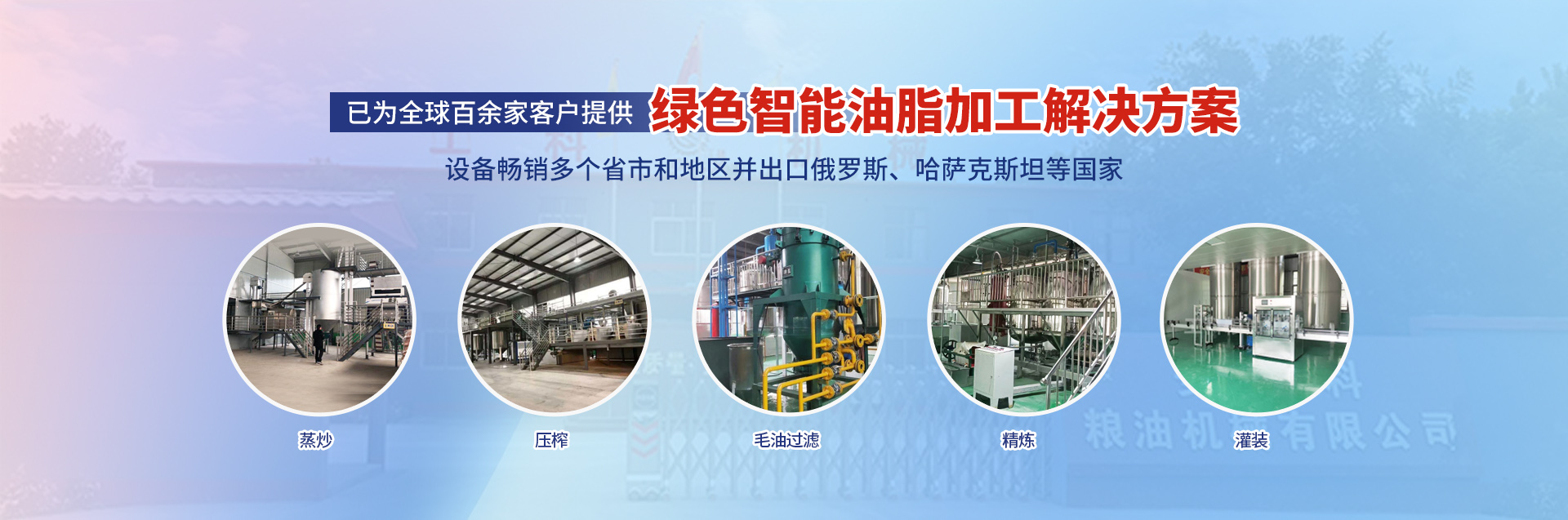 安阳工科粮油机械有限公司