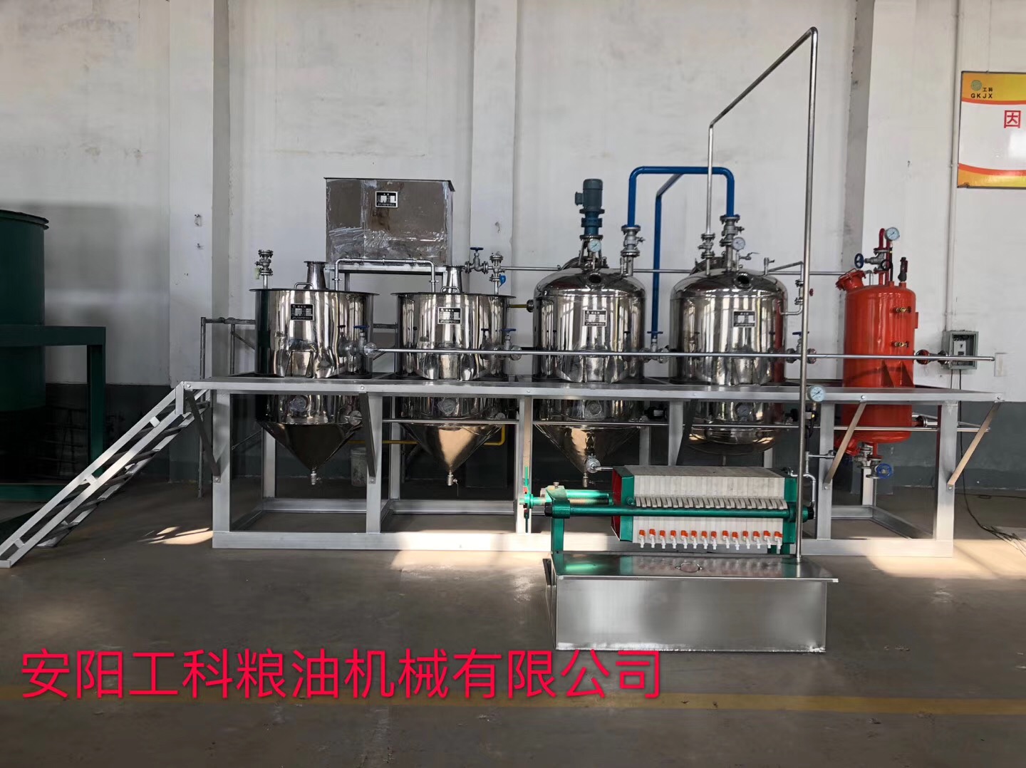 工科粮油机械合作单位-河南恒信环保检测有限公司